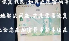 baioti如何下载和使用imTo