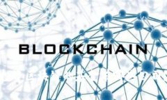 投资区块链的基金有哪些