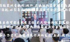 baioti四个重要的区块链应