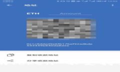 如何解决 imToken 不支持卖