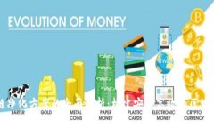 区块链净化方案的全面解