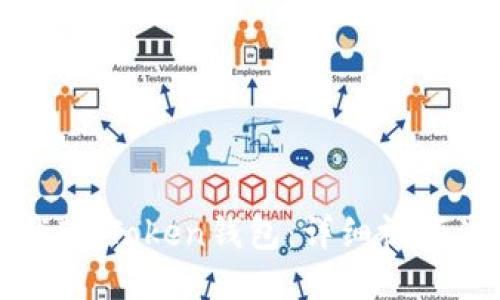 如何下载ImToken钱包：详细视频流程指南