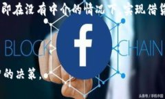   什么是Token与比特币？它