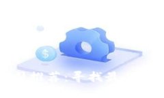 南京区块链公司推荐：寻