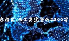 请注意，由于篇幅限制，