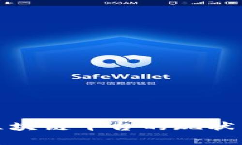 安徽区块链平台的现状与发展