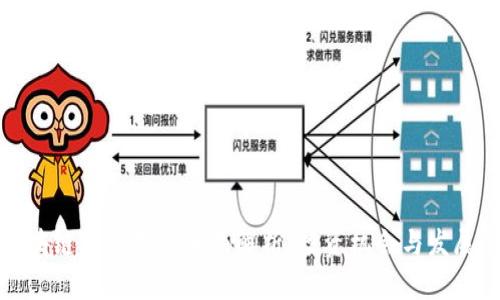 : 区块链医疗基金全面解析：投资机会与发展潜力