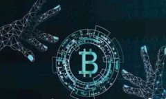 区块链的重点内容解析：