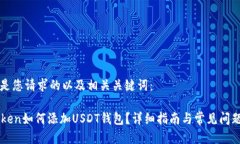 以下是您请求的以及相关