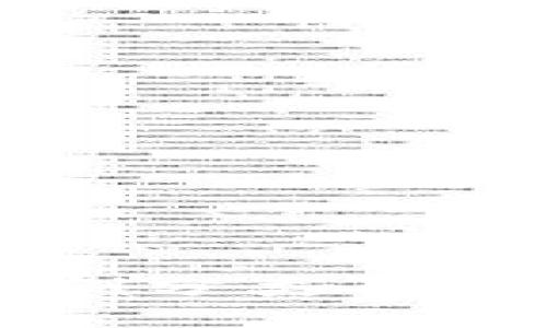 区块链案例分类及其特点详解