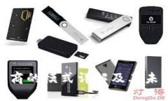 : 区块链电商的模式详解及