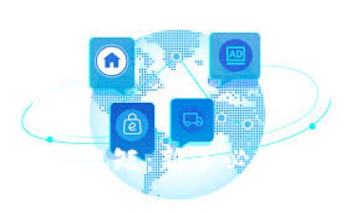 区块链入行规矩：新手必知的基础知识