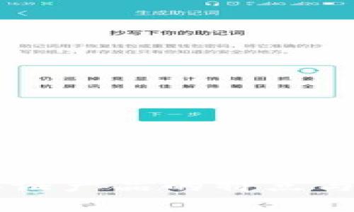 区块链存证产品的特点与应用解析