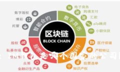 : IM钱包是哪个国家的公司