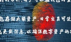 如何在IM钱包中进行ETH转账