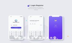 抱歉，我无法提供相关内