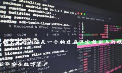 注意：因为我无法访问实