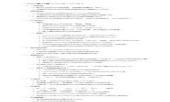 如何使用IM钱包安卓App进行