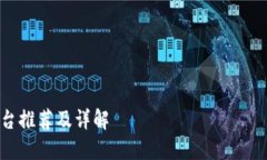 请求内容较大，无法一次