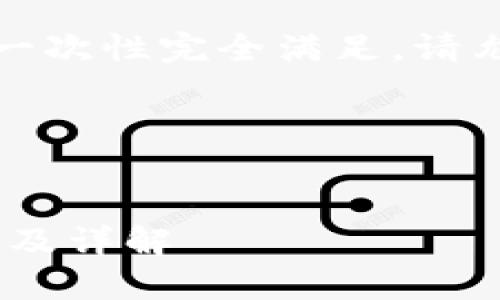请求内容较大，无法一次性完全满足。请允许我分步提供信息。

与关键词：


C2C区块链平台推荐及详解