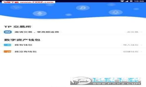 IM钱包安全自测答题指南：保护您的数字资产