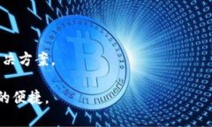 IM钱包闪退原因及解决方法