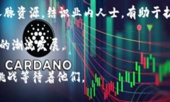 baioti上海区块链大佬：谁