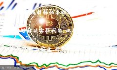 biao ti/biao ti区块链行业的