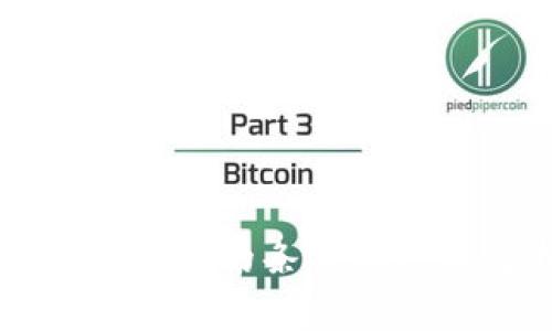 区块链监管的条件与挑战分析