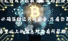 biasoti如何通过imToken钱包进