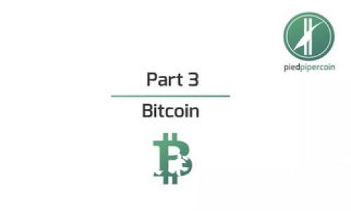 美团在区块链技术上的应用与探索