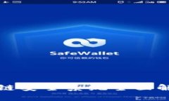 腾讯区块链安全系统全面