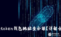 和关键词如何使用Imtoken钱