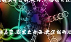    区块链相关词汇大全：