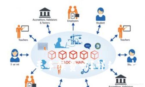 : Im钱包发送USDT需要手续费吗？详细解析及常见问题解答