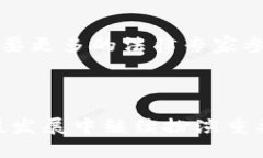   2023年热门区块链技术及