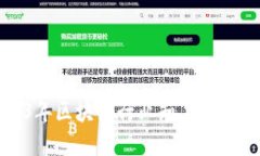 2023年区块链行业知名公司