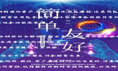 如何在im钱包中获取TRX：新