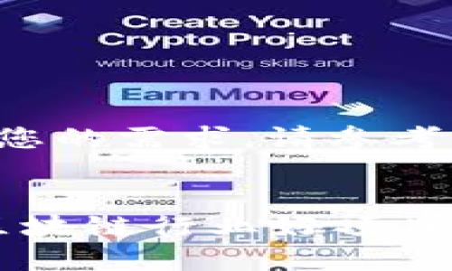 为了满足您的需求，请参考以下内容：

:
2023年区块链行业好项目推荐