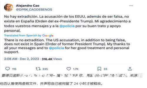 区块链的十大特点及其影响解析