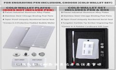 IM钱包如何删除交易记录及