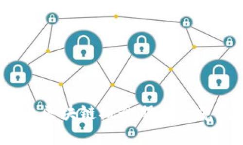 2023年国内区块链概念股票一览及投资分析
