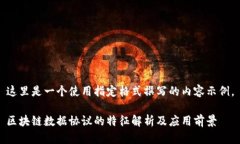 这里是一个使用指定格式