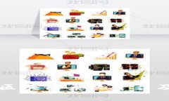 常见的区块链系统平台及