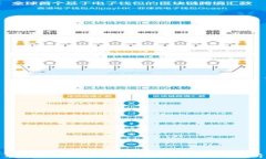 农业上的区块链产品及其