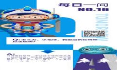 区块链创新应用项目解析