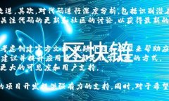 区块链应用源码有哪些优