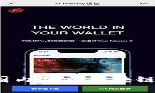 2023年国内优秀区块链项目推荐