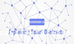 河南知名区块链公司名称