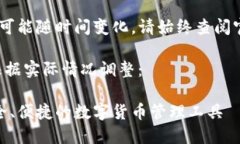 注意：关于“im钱包app”的